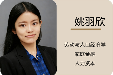 师资队伍.png